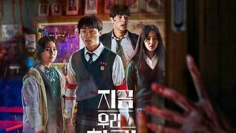 All of Us Are Dead ep 10 Eng sub