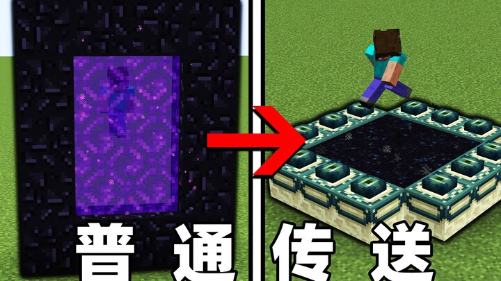 Develop teleportation to the extreme and subvert your understanding of MC!