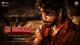 Naa Saami Ranga - Tamil movie watch online-Link in Discription