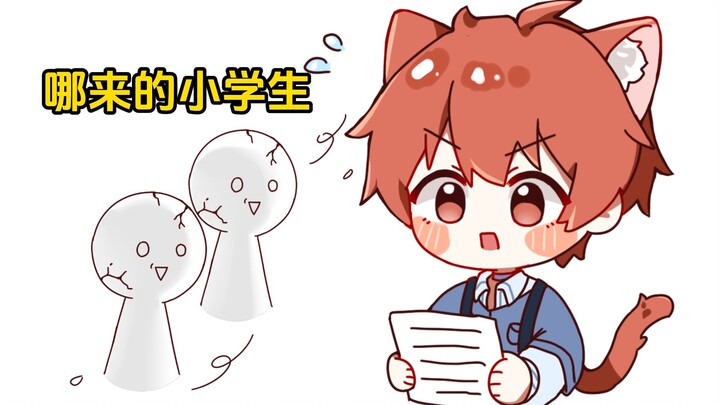 Ketika Anda melapor di depan seluruh sekolah dengan suara Anda...