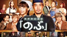 Isekai Izakaya Nobu Live Action - Ep01 Sub Indo