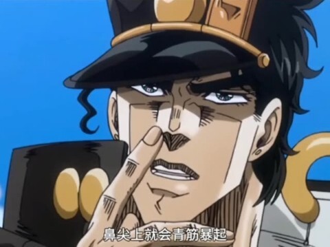 jojo的奇妙冒险