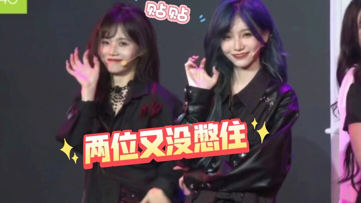 【W门】两位又憋不住偷偷笑了是吧