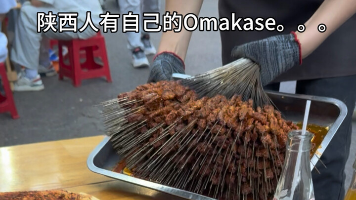 Người Thiểm Tây cũng có Omakase của riêng mình!!!