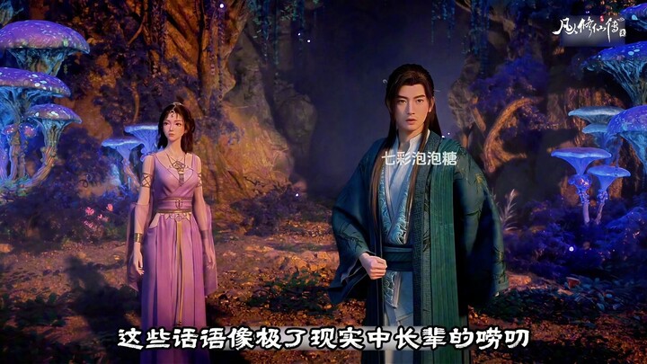 Mengapa Wensiyue, yang hanya sekadar tokoh pendukung dan baru beberapa kali bertemu dengan Han Li, b