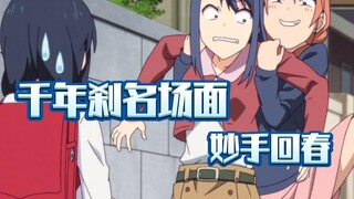千年刹名场面！攻速这么快的妙手回春，万恶之源！