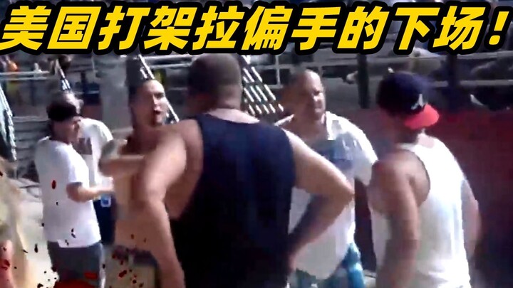 High-risk behavior! Getting into a fight in the U.S. and coming out on the losing end!