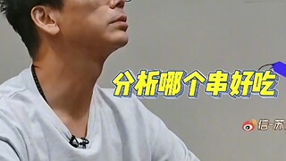 Tín từ khi có smartphone, đã yêu thích đặt đồ ăn trên ứng dụng trong #AnhEmVượtQuaGianKhó. Dáng vẻ l