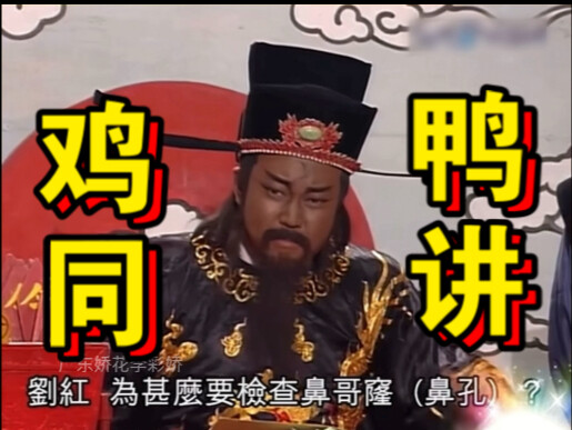 ไม่กลัวฟ้า ไม่กลัวดิน กลัวที่สุดคือคนฮ่องกงพูดจีนกลาง! ใส่ซับแล้ววว ฮ่าๆๆๆๆๆ