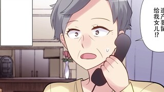 อดีตสามีที่ทิ้งภรรยาและลูก กำลังจะแต่งงานกับพี่สาวแท้ๆ! - หรือท้องก่อนแล้วค่อยแต่งงาน! - ถึงกับมาเปิ