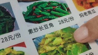 你终于攒够了钱出来旅游，但这里是桂林