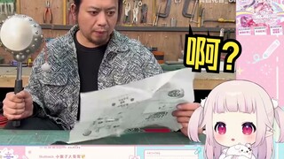 日本萝莉看手工耿新发明 做的东西疑似越来越有用了