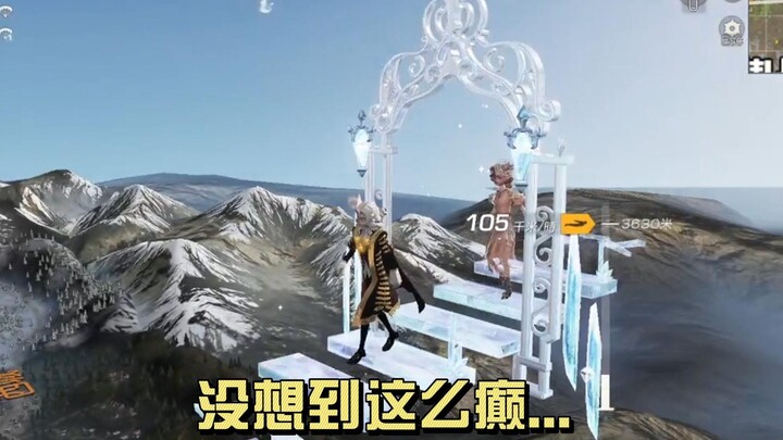 点开之前没想到有这么癫.....