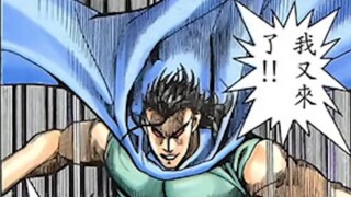 【武神/配音】武神276话 武男战雷奥