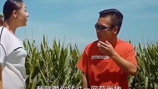 村妇怀孕来找浩哥负责，浩哥怒了：苞米地里这么多人，你咋确定是我的