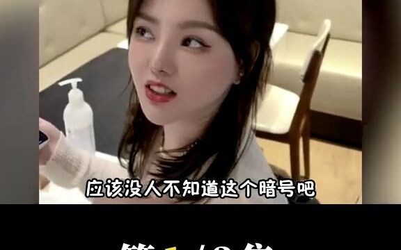 A code etched into the DNA of Chinese people