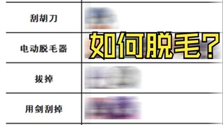 约战趣图（115）