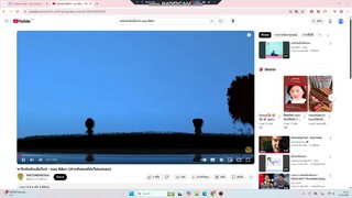 จะรักฉันถึงเมื่อไหร่ - แอน ธิติมา