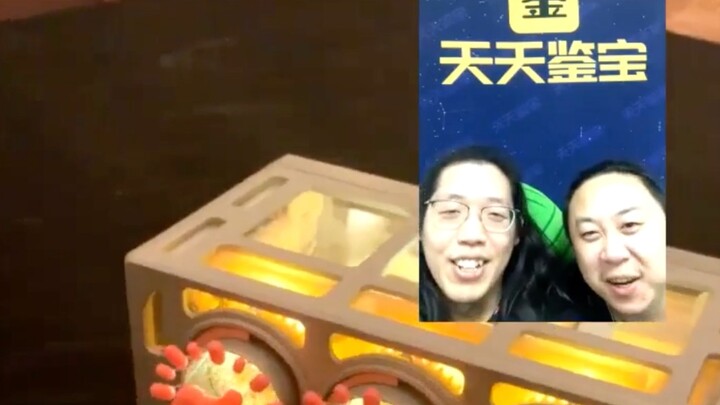 Oh my god! Top big treasure identification on B station! This is not a good thing for treasure frien
