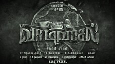 Vaadivaasal - Not A Teaser -  Suriya _ Vetri Maaran _ GV Prakash _ Kalaippuli S | YNR MOVIES