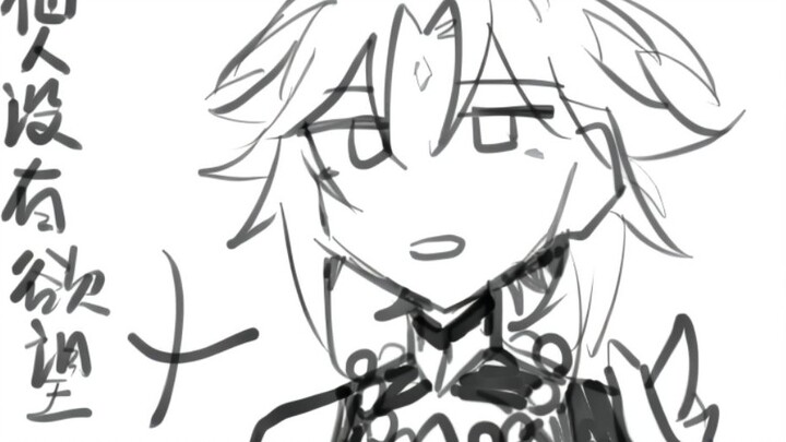 【allXiao】เมื่อจงหลี่รู้ว่าเสี่ยวมีแฟน