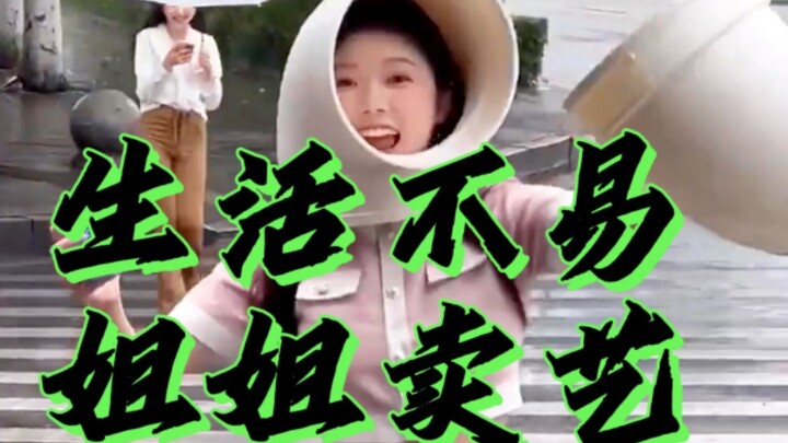 Loạt video “Chị gái mưu sinh vất vả” tập 9: Tổng hợp video chị gái nhảy – Nhạc nền: “Chị em đứng dậy