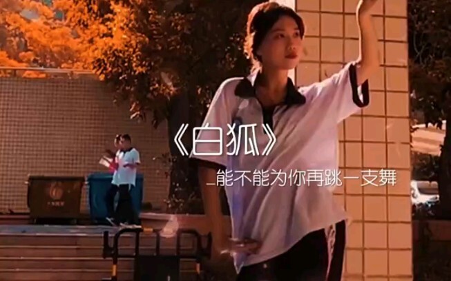 Dáng vóc ẩn hiện dưới tà áo đồng phục, quả thật là đồng phục đã ngăn chặn chuyện yêu đương sớm.