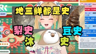 【又一】又神口出狂言锐评“恬豆梨安沐霂都是💩”线下刀战必要条件已具备，更期待KTV团播了😋打起来打起来！