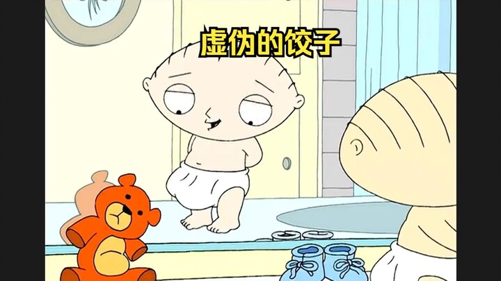 The Hypocritical Dumpling