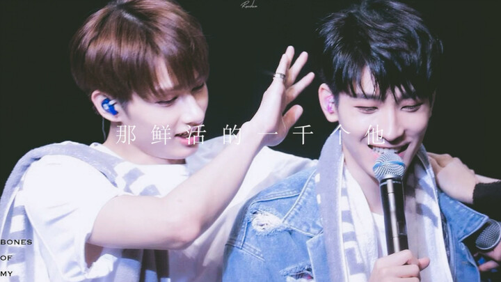 【Ưu Huy】Hai góc nhìn｜Mặt trăng sẽ không chạy về phía bạn