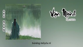 Vận Mệnh (命运) - Ngạo Thất Gia