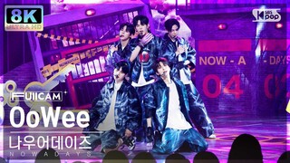 [초고화질 8K] 나우어데이즈 'OoWee' (NOWADAYS FullCam)│@SBS Inkigayo 240407