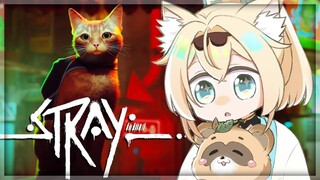 #3【stray】猫になる🐈今日こそ最終回！【風真いろは/ホロライブ6期生】