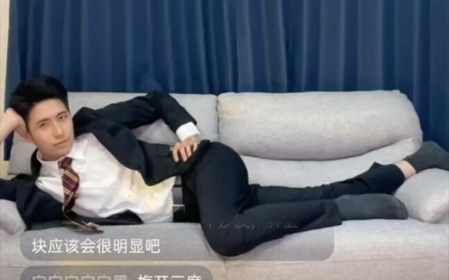 อยู่บนโซฟามันอึดอัดเกินไป! เสี่ยวไฉจะจับมือเขาด้วย