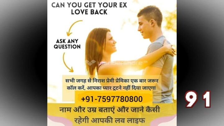{*91 7597780800*} Women vashikaran specialist babaji Indore
