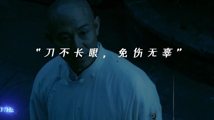 “Knives don’t have eyes; spare the innocent.”