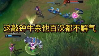 顶级折磨 牛头の自律