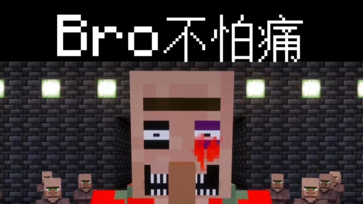 MC: Village of Birth! #34