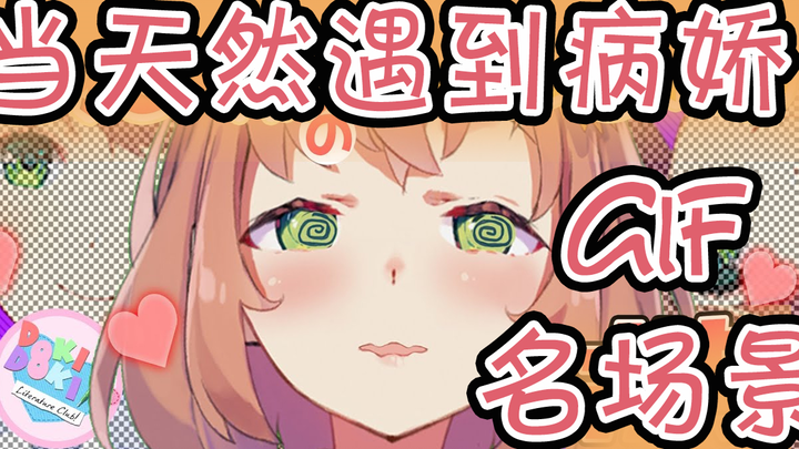 本间向日葵的震惊【熟肉】