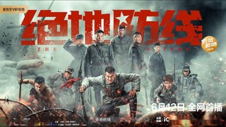 🇨🇳  绝地防线  The Fearless Fighters  2022  (Eng sub)