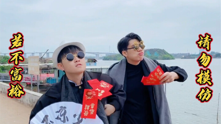 Before the holiday vs. after the holiday