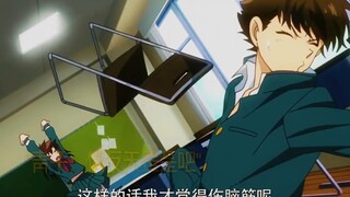 青子发现快斗的弱点了