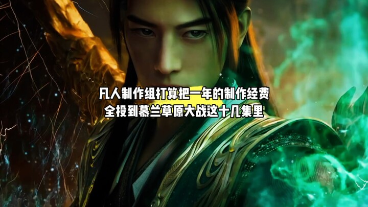 Have you heard? The production team behind “Immortal” plans to pour their entire year’s budget into 