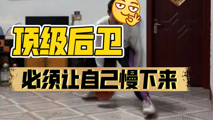 Nếu hậu vệ muốn tiến lên một bậc, bạn phải học cách chơi chậm lại!