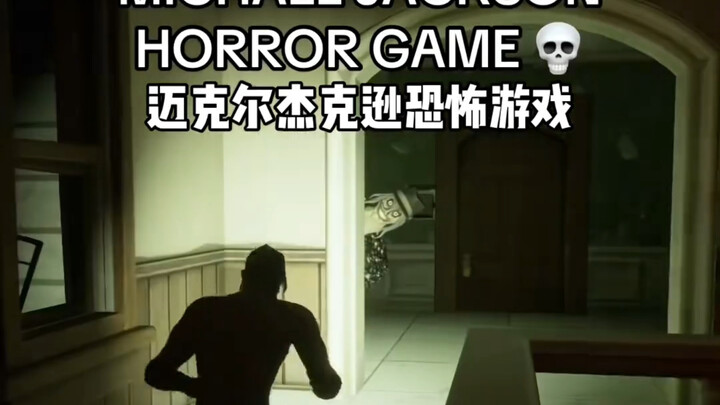 Trò chơi kinh dị MJ