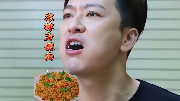 النودلز سريعة التحضير رائحتها طيبة فقط، لكن مذاقها ليس مثل النودلز التي نصنعها في المنزل!