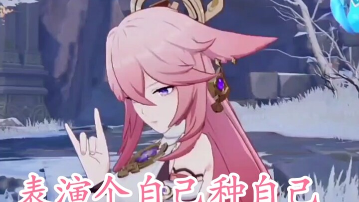 อิจูเอะที่ยังไม่พัฒนาสติปัญญามักจะพุ่งหัวลงในหิมะเพื่อหาอาหาร