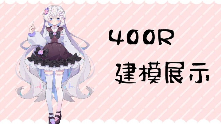 【live2d模型展示】天使今天生气了吗