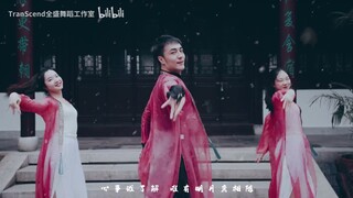 Mv Múa " Nửa Đời Tuyết - Là Thất Thúc Đây | 半生雪 - 是七叔呢V " - Bạch Lão Sư - Múa Cổ Trang Trung Quốc