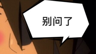 Boruto: You and my dad’s generation are really a bit confused.